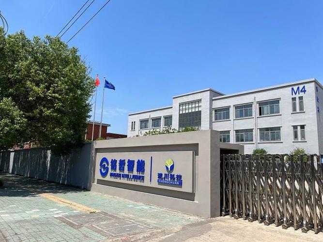 杭州维网科技有限公司_杭州维网科技有限公司是国企吗。 网站建设公司 杭州维网科技有限公司_杭州维网科技有限公司是国企吗。 杭州维网科技有限公司_杭州维网科技有限公司是国企吗。 网站建设公司
