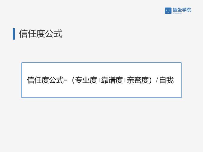 增加公司信任度_增加公司信任度的建议。 网站建设公司 增加公司信任度_增加公司信任度的建议。 增加公司信任度_增加公司信任度的建议。 网站建设公司