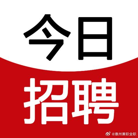 坪地网站制作公司_坪地兼职工作招聘信息。 网站建设公司 坪地网站制作公司_坪地兼职工作招聘信息。 坪地网站制作公司_坪地兼职工作招聘信息。 网站建设公司