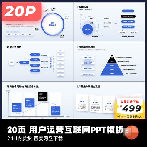 网站改版方案公司_网站改版方案ppt。 网站建设公司 网站改版方案公司_网站改版方案ppt。 网站改版方案公司_网站改版方案ppt。 网站建设公司