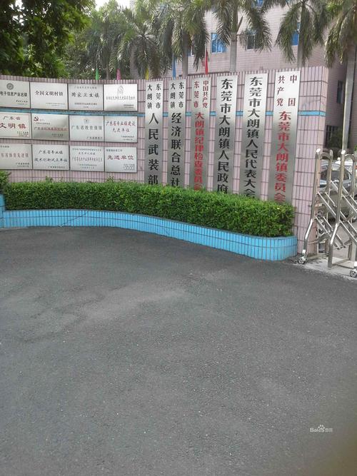 大朗镇网络公司_大朗镇网络公司电话。 大朗镇网络公司_大朗镇网络公司电话。 网站建设公司