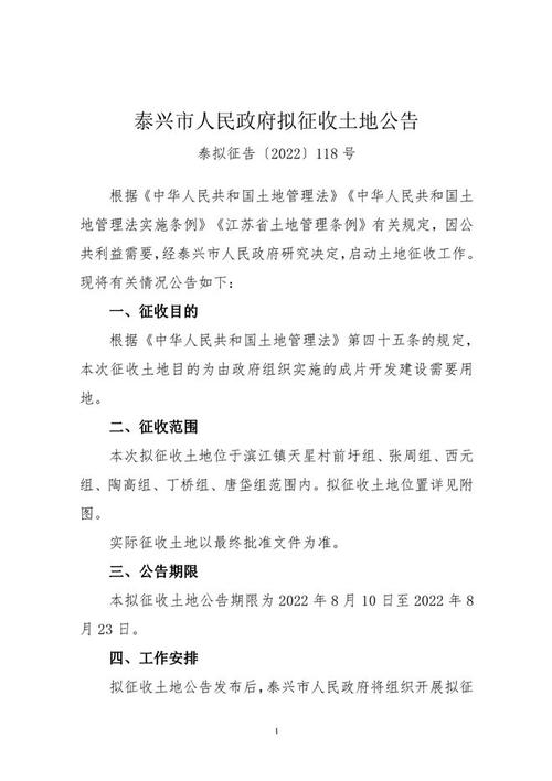 泰兴公司网站建设_泰兴建设工程信息交易网。 网站建设公司 泰兴公司网站建设_泰兴建设工程信息交易网。 泰兴公司网站建设_泰兴建设工程信息交易网。 网站建设公司