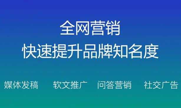 新公司成立推广_新公司成立推广文案。 网站建设公司 新公司成立推广_新公司成立推广文案。 新公司成立推广_新公司成立推广文案。 网站建设公司