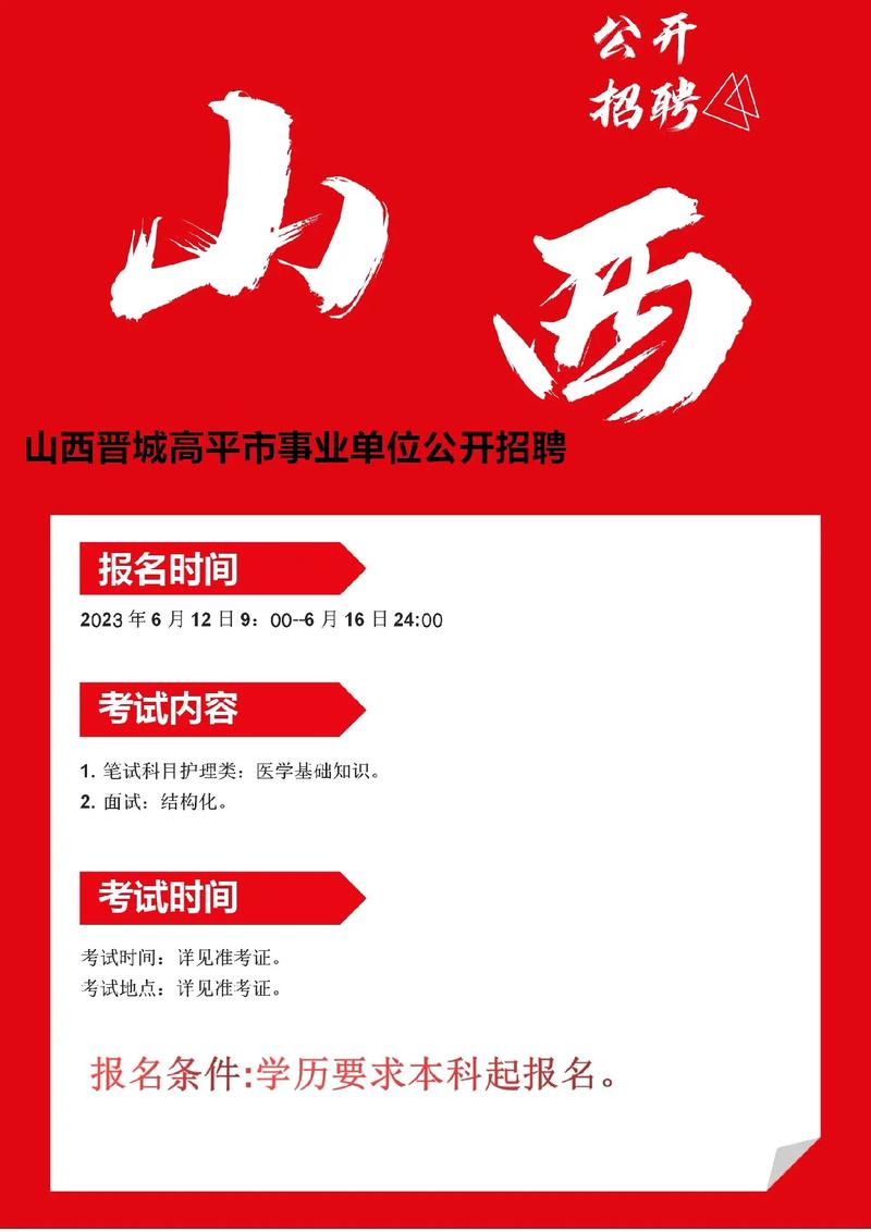 高平网站制作公司_高平网站制作公司招聘。 网站建设公司 高平网站制作公司_高平网站制作公司招聘。 高平网站制作公司_高平网站制作公司招聘。 网站建设公司