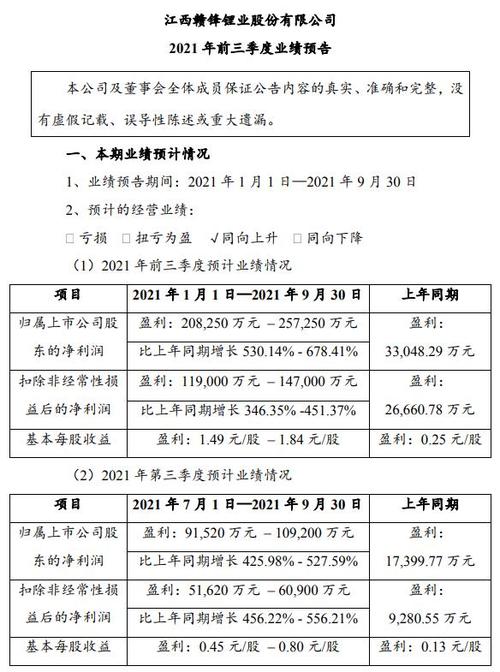 关于武汉网站排名优化公司的信息 网站建设公司 关于武汉网站排名优化公司的信息 关于武汉网站排名优化公司的信息 网站建设公司