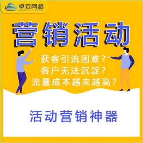 云南网络营销公司_云南网络推广服务公司。 网站建设公司 云南网络营销公司_云南网络推广服务公司。 云南网络营销公司_云南网络推广服务公司。 网站建设公司
