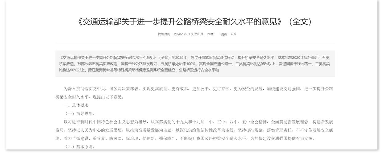公司需要提升哪些内容_公司的哪些地方需要进一步提升。 网站建设公司 公司需要提升哪些内容_公司的哪些地方需要进一步提升。 公司需要提升哪些内容_公司的哪些地方需要进一步提升。 网站建设公司