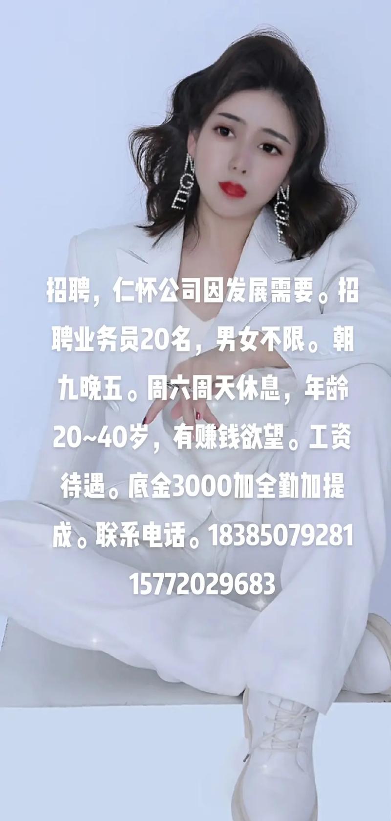 仁怀网页设计公司招聘_仁怀人才网招聘信息_仁怀全职招聘。 网站建设公司 仁怀网页设计公司招聘_仁怀人才网招聘信息_仁怀全职招聘。 仁怀网页设计公司招聘_仁怀人才网招聘信息_仁怀全职招聘。 网站建设公司