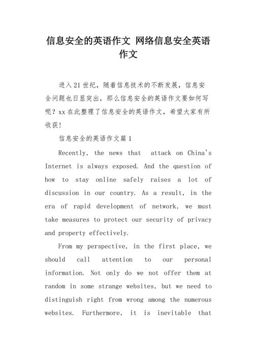 网络公司英语_网络公司的英语。 网站建设公司 网络公司英语_网络公司的英语。 网络公司英语_网络公司的英语。 网站建设公司