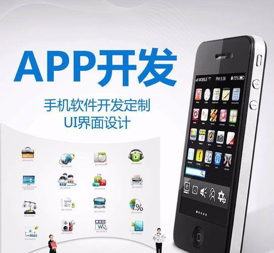 杭州app开发公司_杭州app开发公司有哪些。 网站建设公司 杭州app开发公司_杭州app开发公司有哪些。 杭州app开发公司_杭州app开发公司有哪些。 网站建设公司