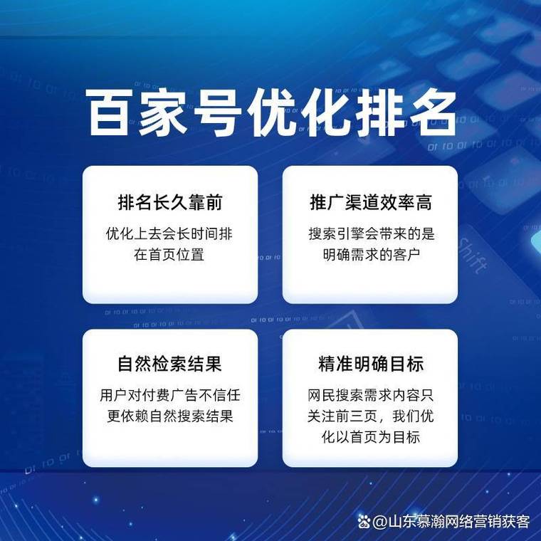 济南电脑公众号公司_济南微信公众号代运营。 网站建设公司 济南电脑公众号公司_济南微信公众号代运营。 济南电脑公众号公司_济南微信公众号代运营。 网站建设公司
