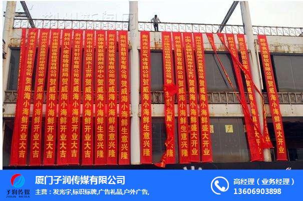 关于制作公司网站横幅的信息 网站建设公司 关于制作公司网站横幅的信息 关于制作公司网站横幅的信息 网站建设公司