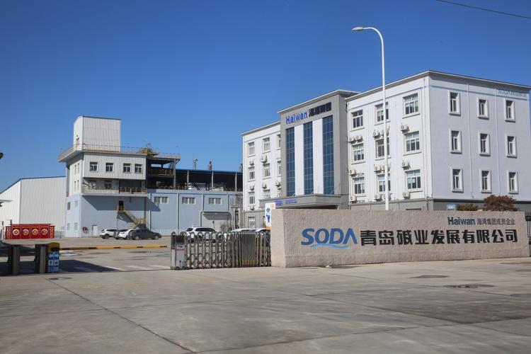 有限公司青岛_有限公司青岛分公司。 网站建设公司 有限公司青岛_有限公司青岛分公司。 有限公司青岛_有限公司青岛分公司。 网站建设公司