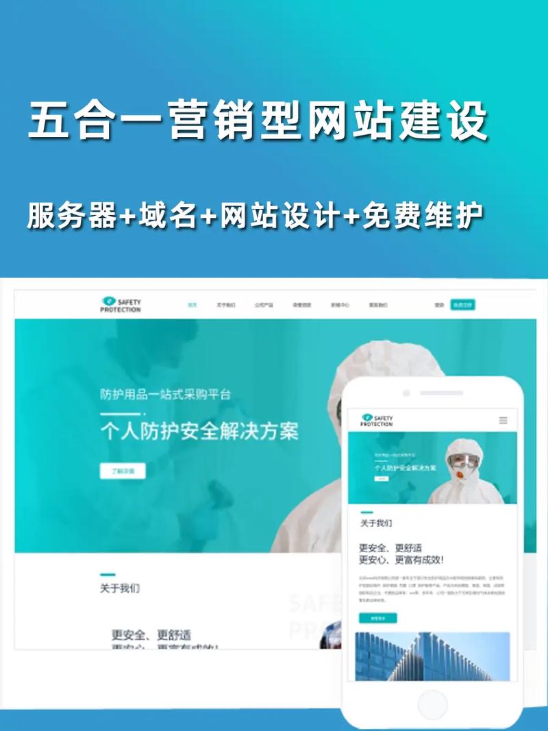 深圳公司网站建设_深圳公司网站建设哪家好。 网站建设公司 深圳公司网站建设_深圳公司网站建设哪家好。 深圳公司网站建设_深圳公司网站建设哪家好。 网站建设公司