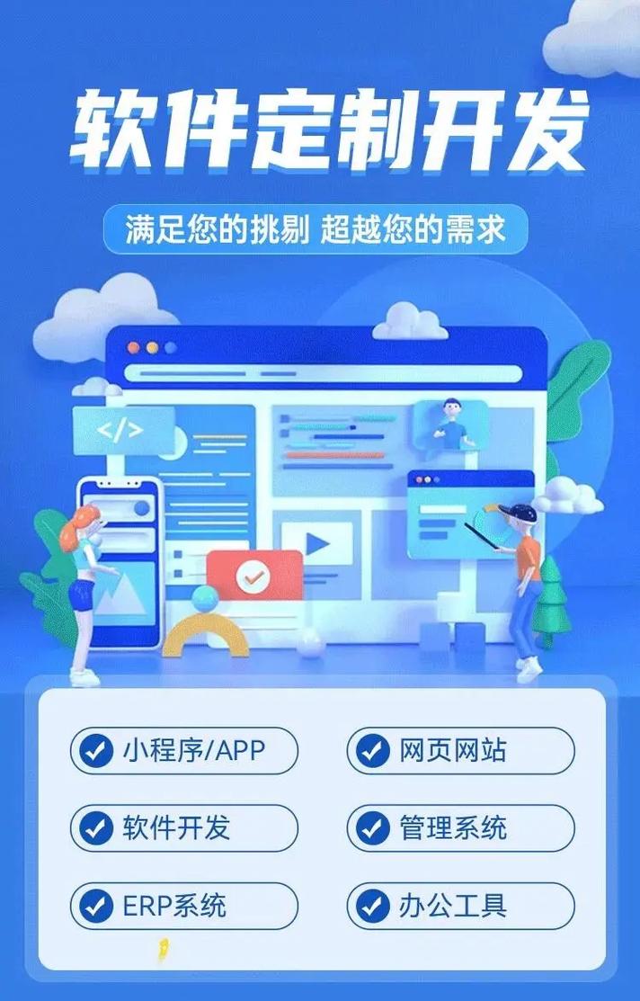 制作企业app公司_制作app的公司是什么公司。 网站建设公司 制作企业app公司_制作app的公司是什么公司。 制作企业app公司_制作app的公司是什么公司。 网站建设公司