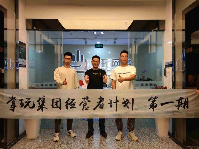杭州网络技术有限公司_杭州掌玩网络技术有限公司。 网站建设公司 杭州网络技术有限公司_杭州掌玩网络技术有限公司。 杭州网络技术有限公司_杭州掌玩网络技术有限公司。 网站建设公司