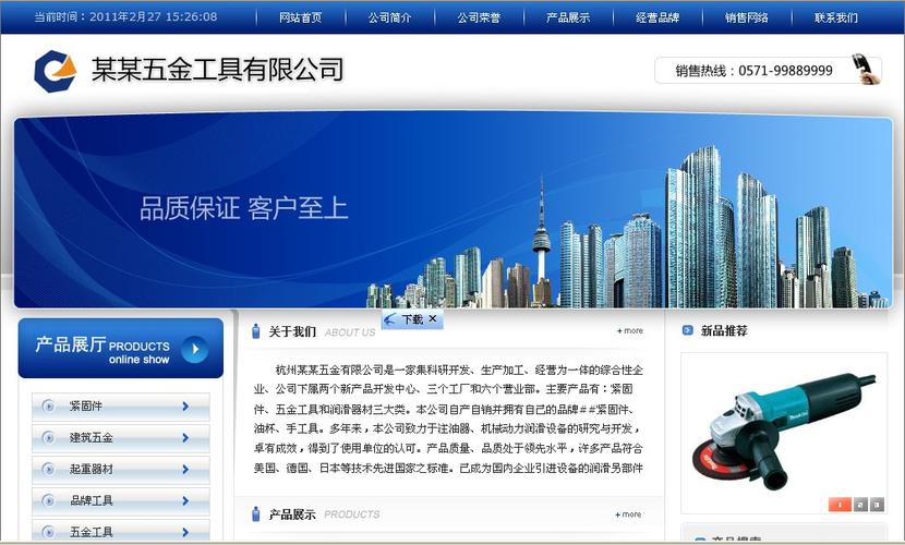 易互联网科技有限公司_易互联客服电话号码是多少。 网站建设公司 易互联网科技有限公司_易互联客服电话号码是多少。 易互联网科技有限公司_易互联客服电话号码是多少。 网站建设公司