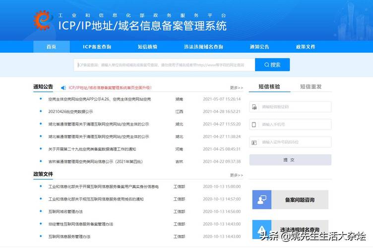 公司域名变更备案吗_公司域名变更备案吗要多久。 公司域名变更备案吗_公司域名变更备案吗要多久。 网站建设公司
