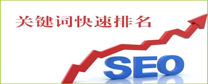 优化排名公司精英_排名优化公司哪家效果好。 优化排名公司精英_排名优化公司哪家效果好。 网站建设公司