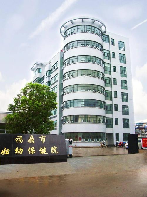 福鼎建设公司电话_福鼎市建设局局长是谁。 网站建设公司 福鼎建设公司电话_福鼎市建设局局长是谁。 福鼎建设公司电话_福鼎市建设局局长是谁。 网站建设公司