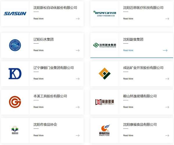 沈阳的网站制作公司_沈阳的网站制作公司有哪些。 网站建设公司 沈阳的网站制作公司_沈阳的网站制作公司有哪些。 沈阳的网站制作公司_沈阳的网站制作公司有哪些。 网站建设公司