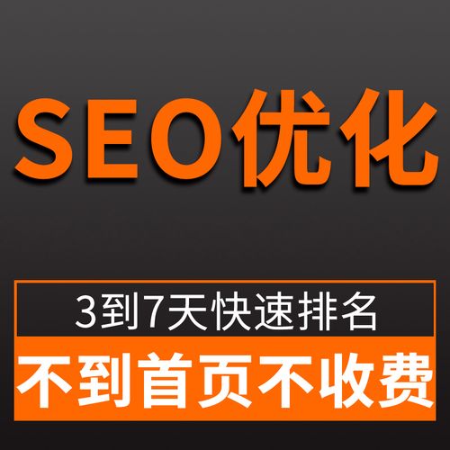 优化排名公司渠道_哪些优化公司怎么做的。 网站建设公司 优化排名公司渠道_哪些优化公司怎么做的。 优化排名公司渠道_哪些优化公司怎么做的。 网站建设公司