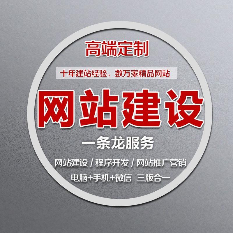 最好的网站建设公司_专业的网站建设公司哪家好。 最好的网站建设公司_专业的网站建设公司哪家好。 网站建设公司