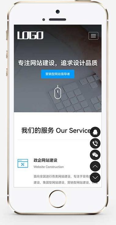 专业手机建站公司_专业手机网站建设公司。 网站建设公司 专业手机建站公司_专业手机网站建设公司。 专业手机建站公司_专业手机网站建设公司。 网站建设公司