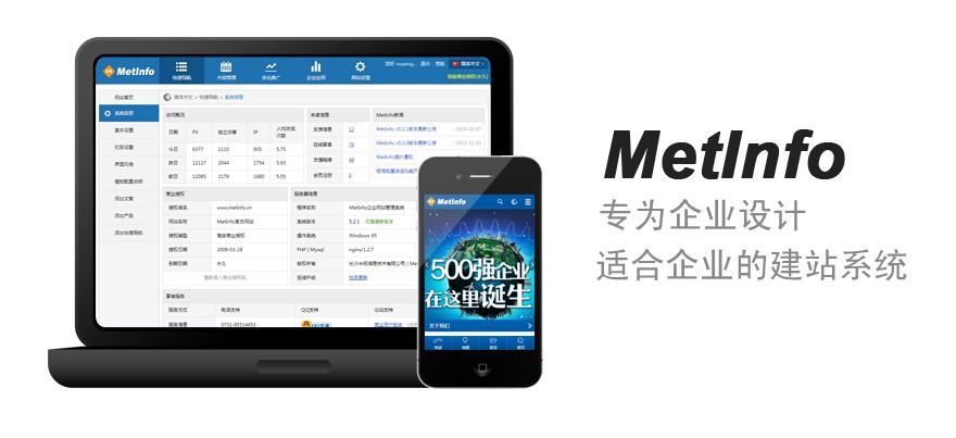 cms公司有哪些_cms公司是什么意思。 网站建设公司 cms公司有哪些_cms公司是什么意思。 cms公司有哪些_cms公司是什么意思。 网站建设公司