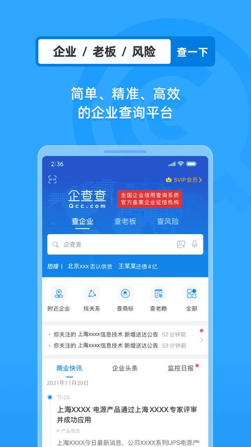 写app的公司_专门做app的公司。 网站建设公司 写app的公司_专门做app的公司。 写app的公司_专门做app的公司。 网站建设公司
