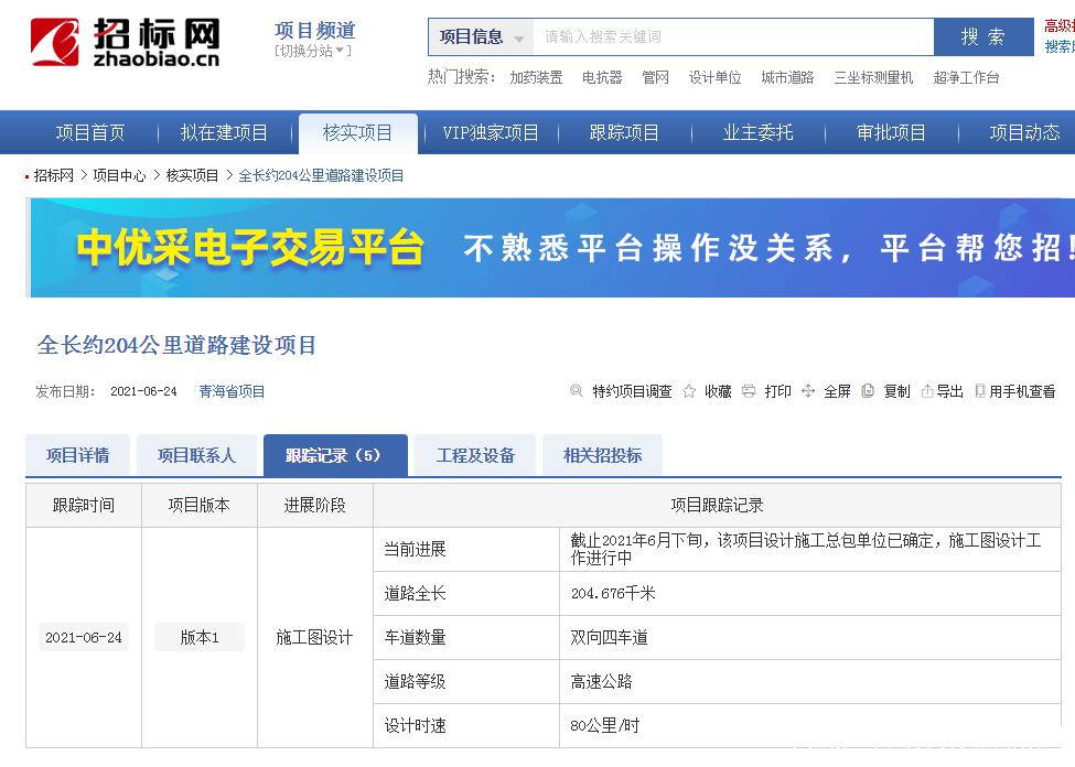 西宁企业网站建设公司_西宁网站建设哪家公司好。 网站建设公司 西宁企业网站建设公司_西宁网站建设哪家公司好。 西宁企业网站建设公司_西宁网站建设哪家公司好。 网站建设公司