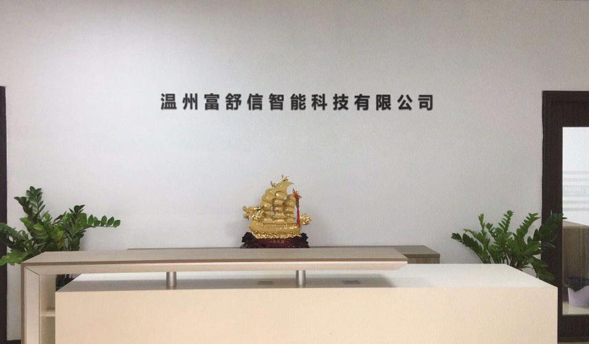 温州有哪些科技公司_温州科技股份有限公司。 网站建设公司 温州有哪些科技公司_温州科技股份有限公司。 温州有哪些科技公司_温州科技股份有限公司。 网站建设公司