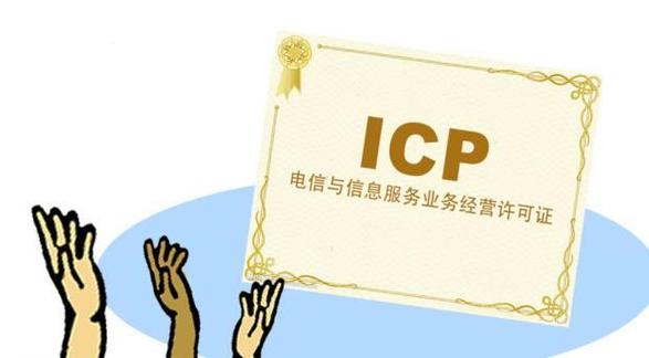 北京icp公司_北icp备14003138。 网站建设公司 北京icp公司_北icp备14003138。 北京icp公司_北icp备14003138。 网站建设公司
