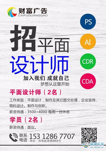 浏阳网页设计公司招聘_浏阳网页设计公司招聘电话。 网站建设公司 浏阳网页设计公司招聘_浏阳网页设计公司招聘电话。 浏阳网页设计公司招聘_浏阳网页设计公司招聘电话。 网站建设公司
