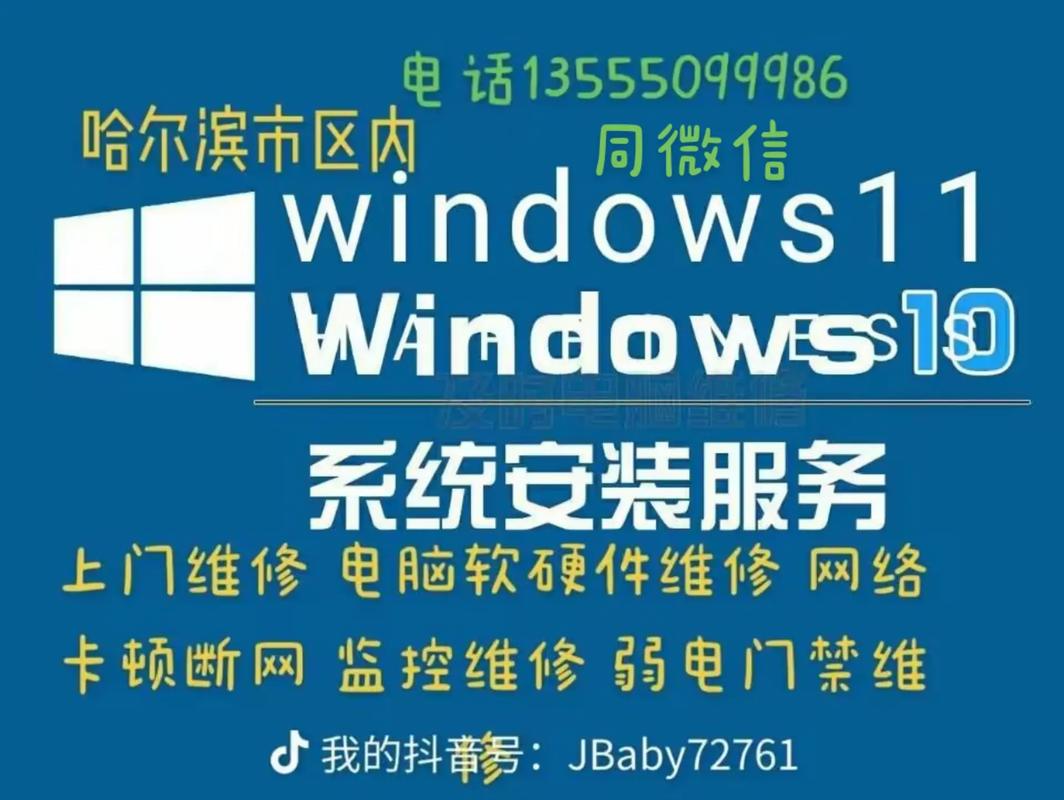 哈尔滨网络维护公司_哈尔滨网络公司哪个最好。 网站建设公司 哈尔滨网络维护公司_哈尔滨网络公司哪个最好。 哈尔滨网络维护公司_哈尔滨网络公司哪个最好。 网站建设公司