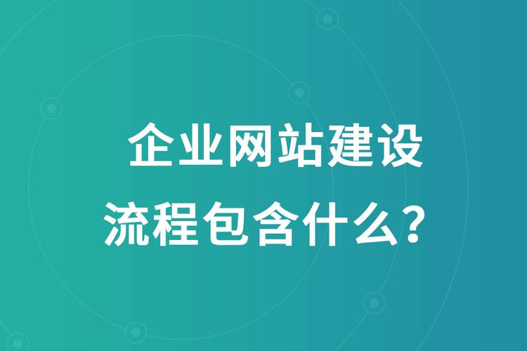 山东青岛网站建设公司_山东青岛网站建设公司有哪些。 网站建设公司 山东青岛网站建设公司_山东青岛网站建设公司有哪些。 山东青岛网站建设公司_山东青岛网站建设公司有哪些。 网站建设公司
