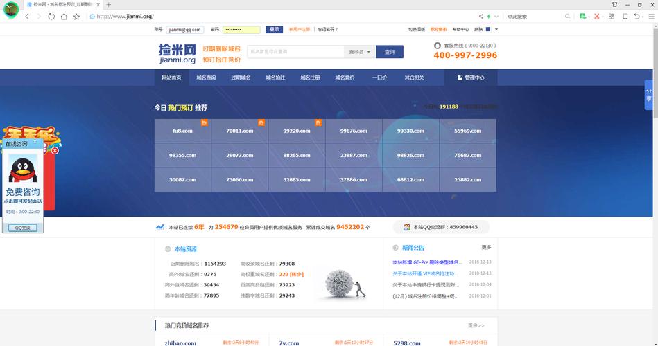 公司域名权限重置_公司域名可以保留多久时间。 网站建设公司 公司域名权限重置_公司域名可以保留多久时间。 公司域名权限重置_公司域名可以保留多久时间。 网站建设公司