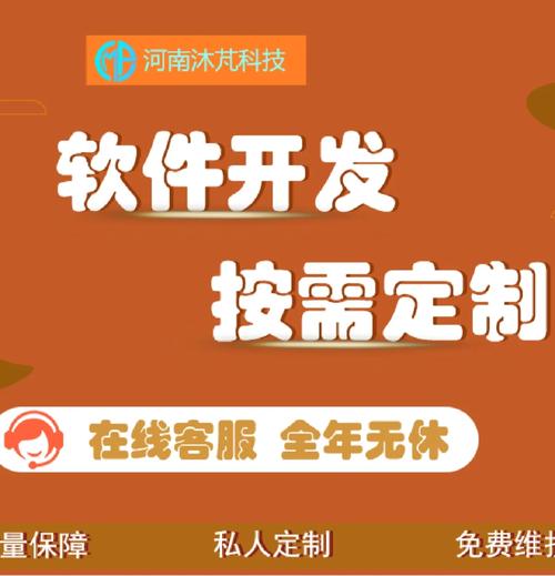 郑州公司做的app_郑州的软件公司集中在哪里。 网站建设公司 郑州公司做的app_郑州的软件公司集中在哪里。 郑州公司做的app_郑州的软件公司集中在哪里。 网站建设公司