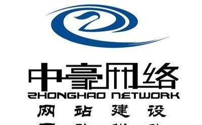 温州网站推广公司_温州网上推广什么网站好。 网站建设公司 温州网站推广公司_温州网上推广什么网站好。 温州网站推广公司_温州网上推广什么网站好。 网站建设公司