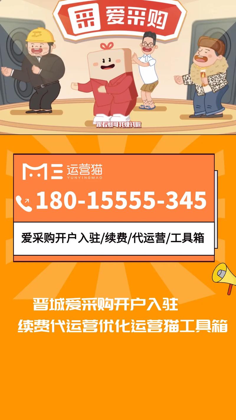 晋城优化推广公司_晋城优化推广公司电话。 网站建设公司 晋城优化推广公司_晋城优化推广公司电话。 晋城优化推广公司_晋城优化推广公司电话。 网站建设公司