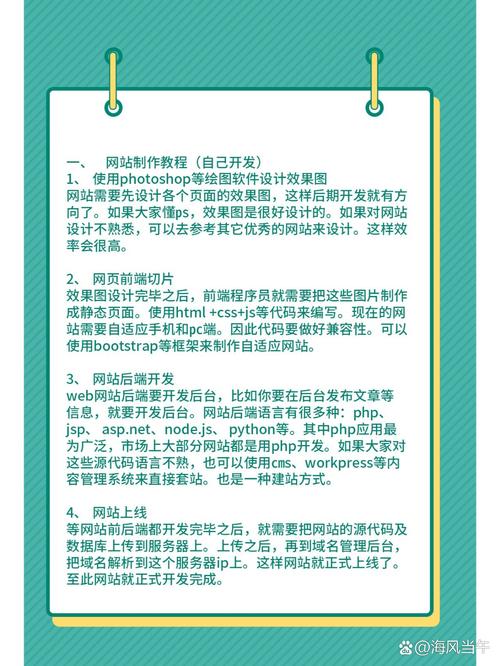 怎样制作公司网站_怎样制作公司网站视频。 网站建设公司 怎样制作公司网站_怎样制作公司网站视频。 怎样制作公司网站_怎样制作公司网站视频。 网站建设公司