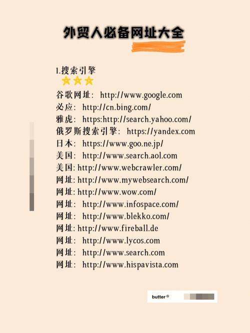 搜公司的网站外贸_外贸公司的网站重不重要。 网站建设公司 搜公司的网站外贸_外贸公司的网站重不重要。 搜公司的网站外贸_外贸公司的网站重不重要。 网站建设公司
