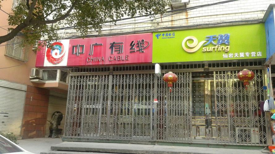 温州中广建设有限公司_中广温州有线信息网络有限公司。 网站建设公司 温州中广建设有限公司_中广温州有线信息网络有限公司。 温州中广建设有限公司_中广温州有线信息网络有限公司。 网站建设公司