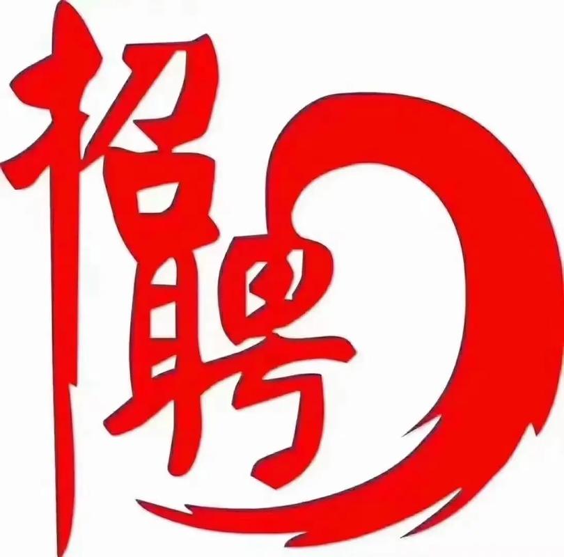 广州菜鸟保洁公司_广州菜鸟驿站招聘官网。 广州菜鸟保洁公司_广州菜鸟驿站招聘官网。 网站建设公司