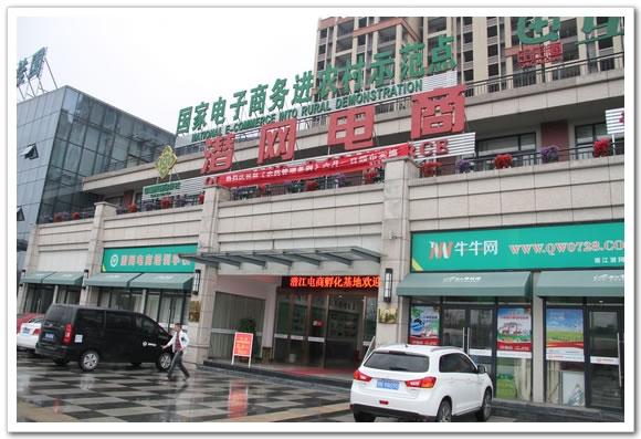 潜江网站设计公司_潜江潜网电子商务有限公司。 网站建设公司 潜江网站设计公司_潜江潜网电子商务有限公司。 潜江网站设计公司_潜江潜网电子商务有限公司。 网站建设公司