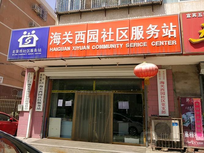 平谷公司网站建设公司_平谷公司网站建设公司地址。 网站建设公司 平谷公司网站建设公司_平谷公司网站建设公司地址。 平谷公司网站建设公司_平谷公司网站建设公司地址。 网站建设公司