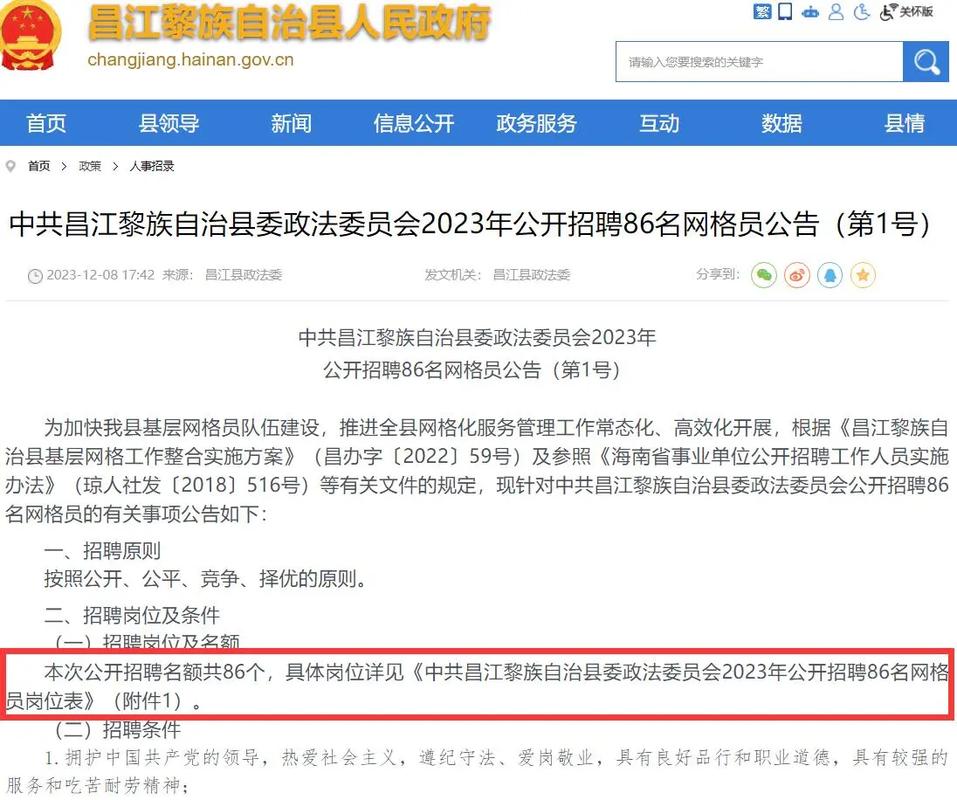 昌江网站制作公司_昌江网站制作公司招聘。 网站建设公司 昌江网站制作公司_昌江网站制作公司招聘。 昌江网站制作公司_昌江网站制作公司招聘。 网站建设公司