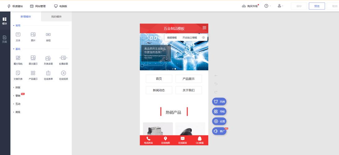 公司网站建app_公司网站建设需要多少钱。 网站建设公司 公司网站建app_公司网站建设需要多少钱。 公司网站建app_公司网站建设需要多少钱。 网站建设公司