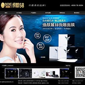 织梦大气网络公司模板的简单介绍 织梦大气网络公司模板的简单介绍 网站建设公司