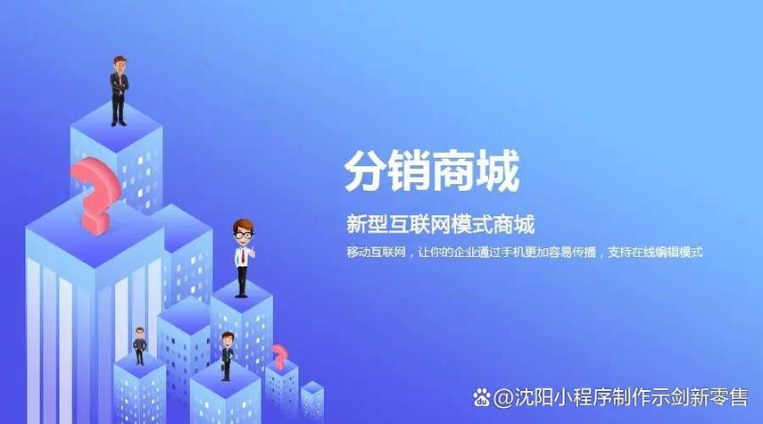 沈阳商城制作公司_沈阳商城制作公司有哪些。 沈阳商城制作公司_沈阳商城制作公司有哪些。 网站建设公司